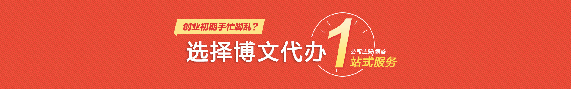 沙河口小二会计网